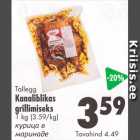 Allahindlus - Tallegg Kanaliblikas grillimiseks 1 kg