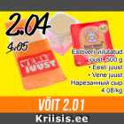 Allahindlus - Estover viilutatud juust, 500 g