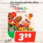 Allahindlus - Nõo Ampsiku grill-liha, 400 g