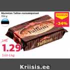 Allahindlus - Marmiton Tallinn rosinaküpsised
350 g