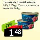 Tuunikala tomatikastmes
