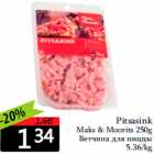 Pitsasink
Maks & Moorits 250g
