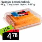 Prantsuse kohupiimakook
950g 