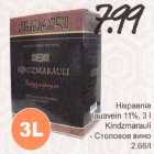 Allahindlus - Hispaania Lauavein 11%, 3l Kindzmarauli 