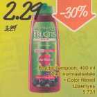 Allahindlus - Fruсtis šаmрооn. 400 ml 2in1  nоrmааlsеtеlе . Соlоr Resist 