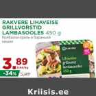 Allahindlus - RAKVERE LIHAVEISE
GRILLVORSTID
LAMBASOOLES