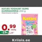 Allahindlus - KATJES YOGHURT GUMS
KUMMIKOMMID