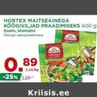 Allahindlus - HORTEX MAITSEAINEGA
KÖÖGIVILJAD PRAADIMISEKS