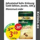 Allahindlus - Jahvatatud kohv Krönung Gold Edition, Jacobs,