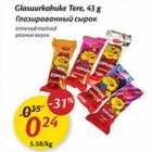 Allahindlus - Glasuurkohuke Tere,