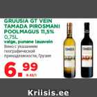 Allahindlus - GRUUSIA GT VEIN TAMADA PIROSMANI POOLMAGUS 11,5% 