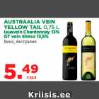 AUSTRAALIA VEIN YELLOW TAIL 0,75 