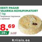 Allahindlus - EESTI PAGAR VAARIKA-KOHUPIIMATORT 1 kg