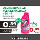 Allahindlus - VANISH REGULAR PLEKIEEMALDAJA 450 ml 