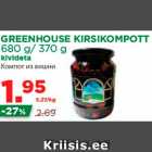 Allahindlus - GREENHOUSE KIRSIKOMPOTT 680 g/ 370 g