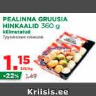 Allahindlus - PEALINNA GRUUSIA HINKAALID 360 g 