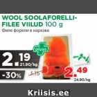 Allahindlus - WOOL SOOLAFORELLIFILEE VIILUD 100 g