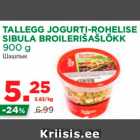 Allahindlus - TALLEGG JOGURTI-ROHELISE SIBULA BROILERIŠAŠLÕKK 900 g 