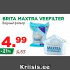 Allahindlus - BRITA MAXTRA VEEFILTER