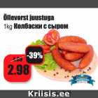 Allahindlus - Õllevorst juustuga
1kg