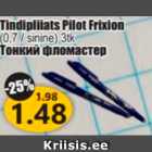 Allahindlus - Tindipliiats Pilot Frixion