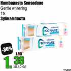 Allahindlus - Hambapasta Sensodyne
