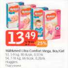 Mähkmed - Mähkmed Ultra Comfort Mega, Boy/Girl