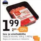 Sea- ja veisehakkliha