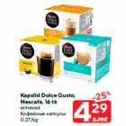 Allahindlus - Kapslid Dolce Gusto,
Nescafe, 16 tk


