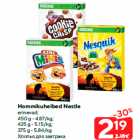 Hommikuhelbed Nestle

