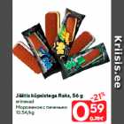 Allahindlus - Jäätis küpsistega Raks, 56 g

