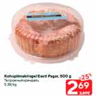 Kohupiimakringel Eesti Pagar, 500 g
