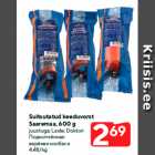 Suitsutatud keeduvorst
Saaremaa, 600 g

