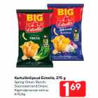 Kartulikrõpsud Estrella, 275 g

