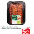 Mustika grill-ribi Rakvere, 1 kg
