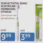 GUM ACTIVITAL SONIC ELEKTRILINE HAMBAHARI, OTSIKUD