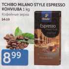 TCHIBO  
MILANO STYLE ESPRESSO KOHVIUBA 1 KG