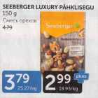 SEEBERGER LUXURY PÄHKLISEGU 150 G