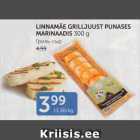 LINNAMÄE GRILLJUUST PUNASES MARINAADIS 300 G