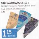 SINIHALLITUSJUUST 100 G