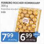 FERRERO ROSHER KOMMIKARP 300 G