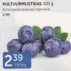 Allahindlus - KULTUURMUSTIKAS 300 G