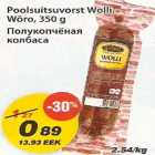 Allahindlus - Poolsuitsuvorst Wolli,Wõro