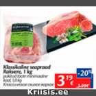 Allahindlus - Klassikaline seaprad Rakvere, 1 kg