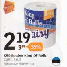 Allahindlus - Köögipaber King Of Rolls