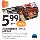 Allahindlus - Eelküpsetatud Teriyaki
grillribid