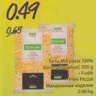 Allahindlus - tartu Mill pasta 100% durum nisujahust, 500 g