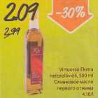 Allahindlus - Virtuosso Ekstra neitsioliiviõli, 500 ml