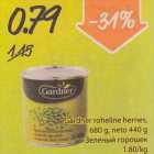 Gardner roheline hernes, 680 g, neto 440 g