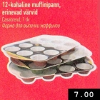 Allahindlus - 12-kohaline muffinipann, erinevad värvid